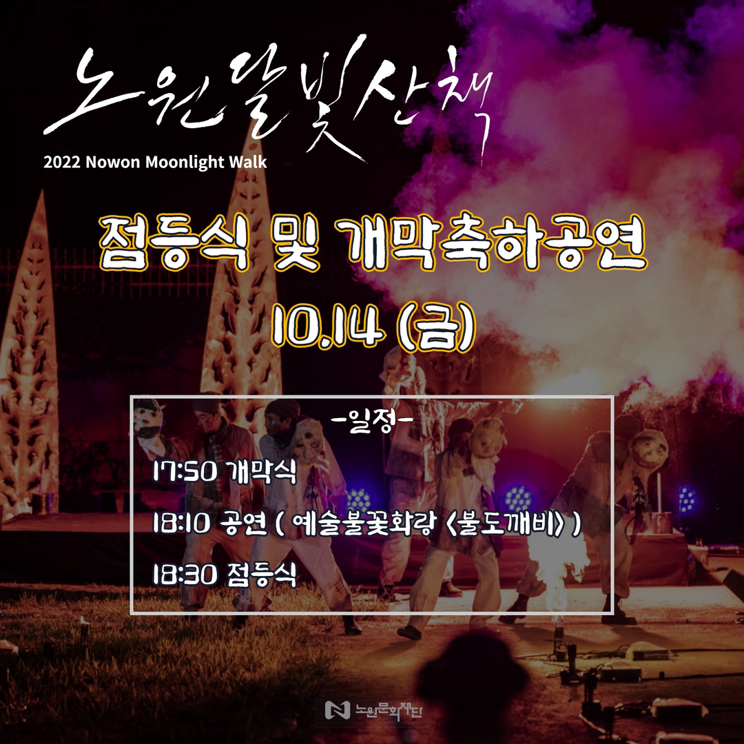 KakaoTalk_20221013_170422835