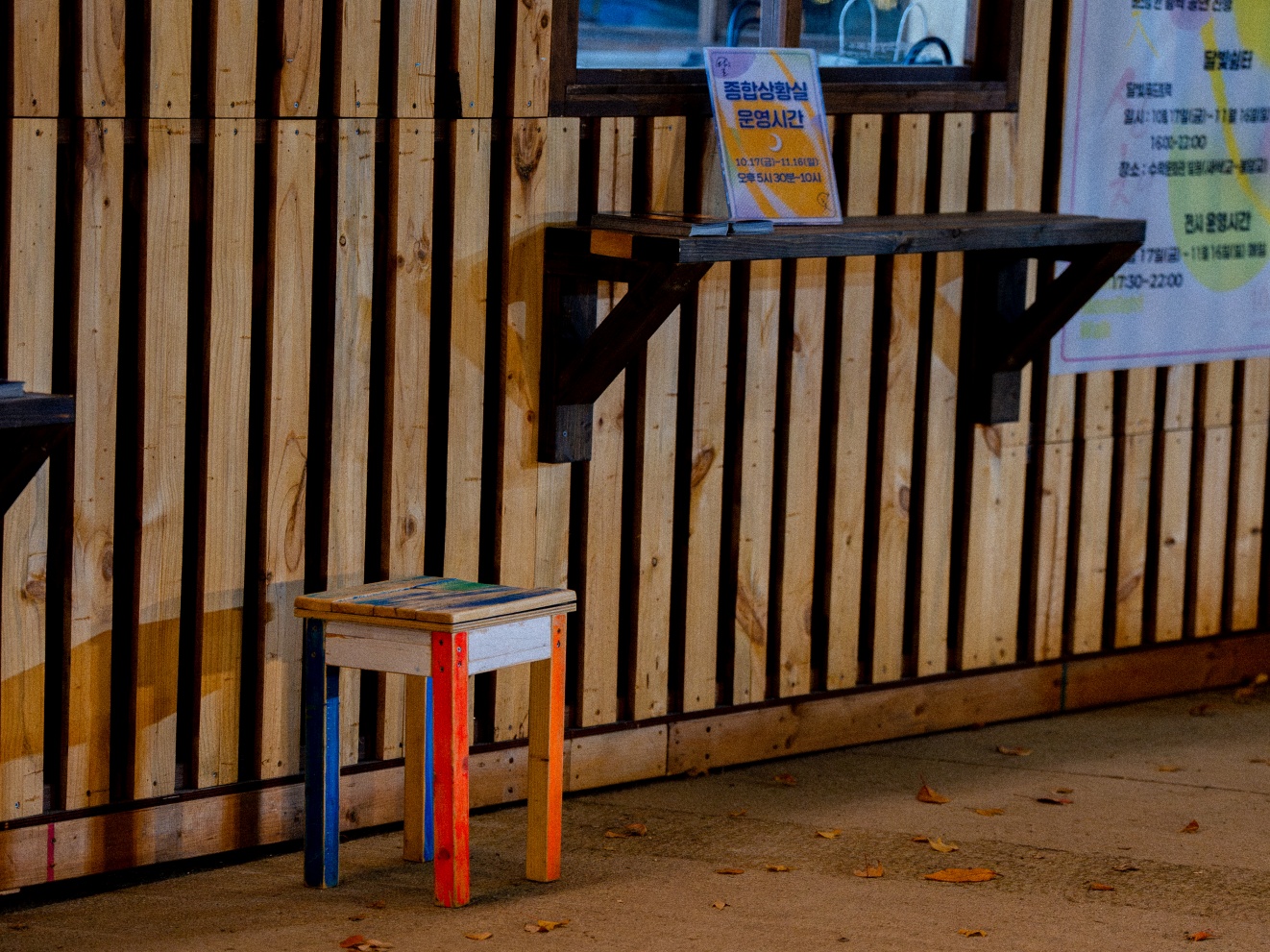 가제트공방_모두의 의자_04