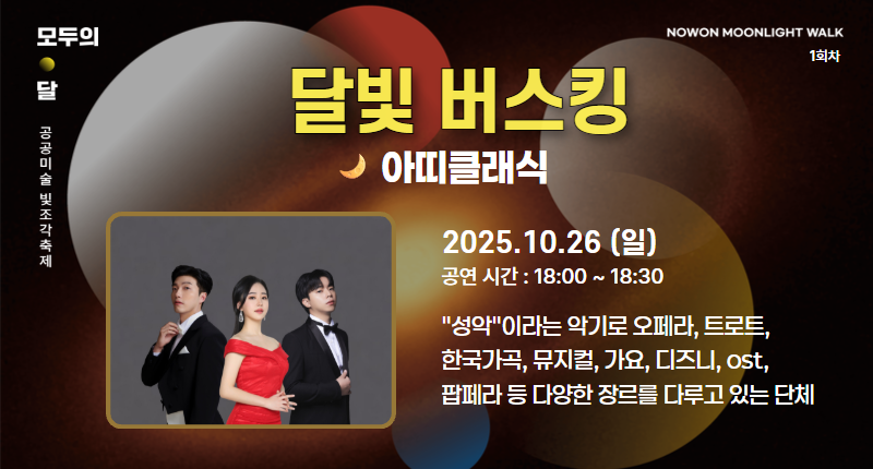 아띠클래식_최종