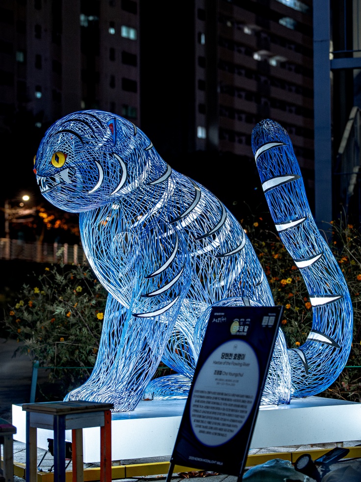 조영철_당현천 호랭이_03