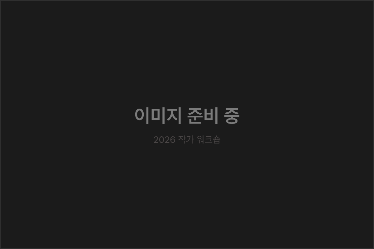 이미지 준비 중